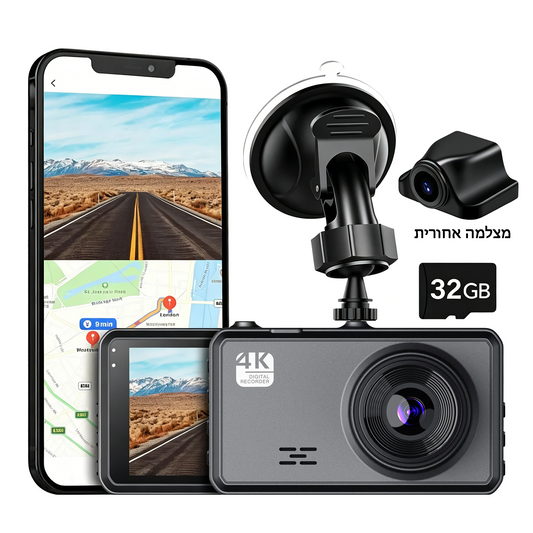 מצלמת דרך חכמה Auralink 4K Full HD