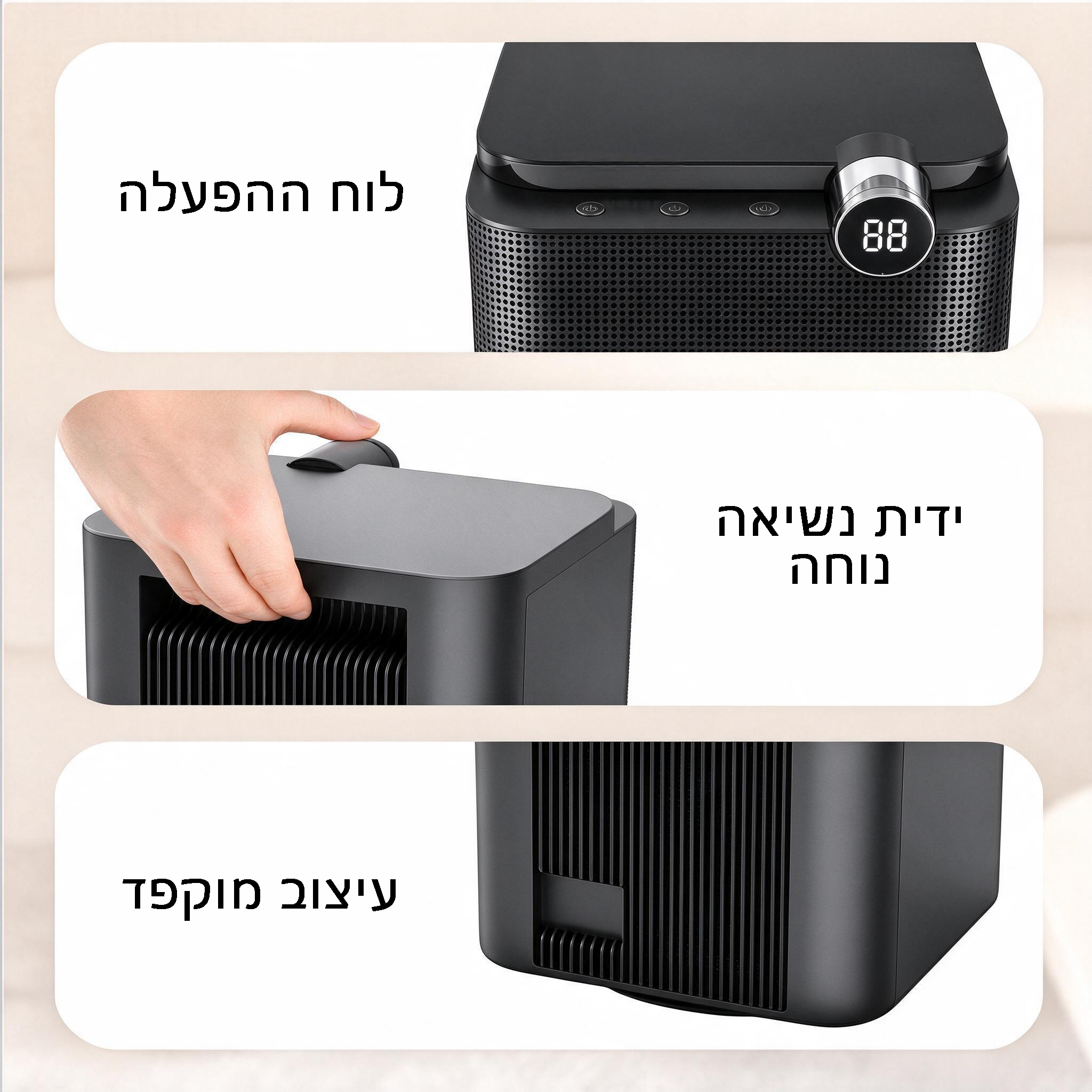 תנור חימום קרמי בהסעה Auralink