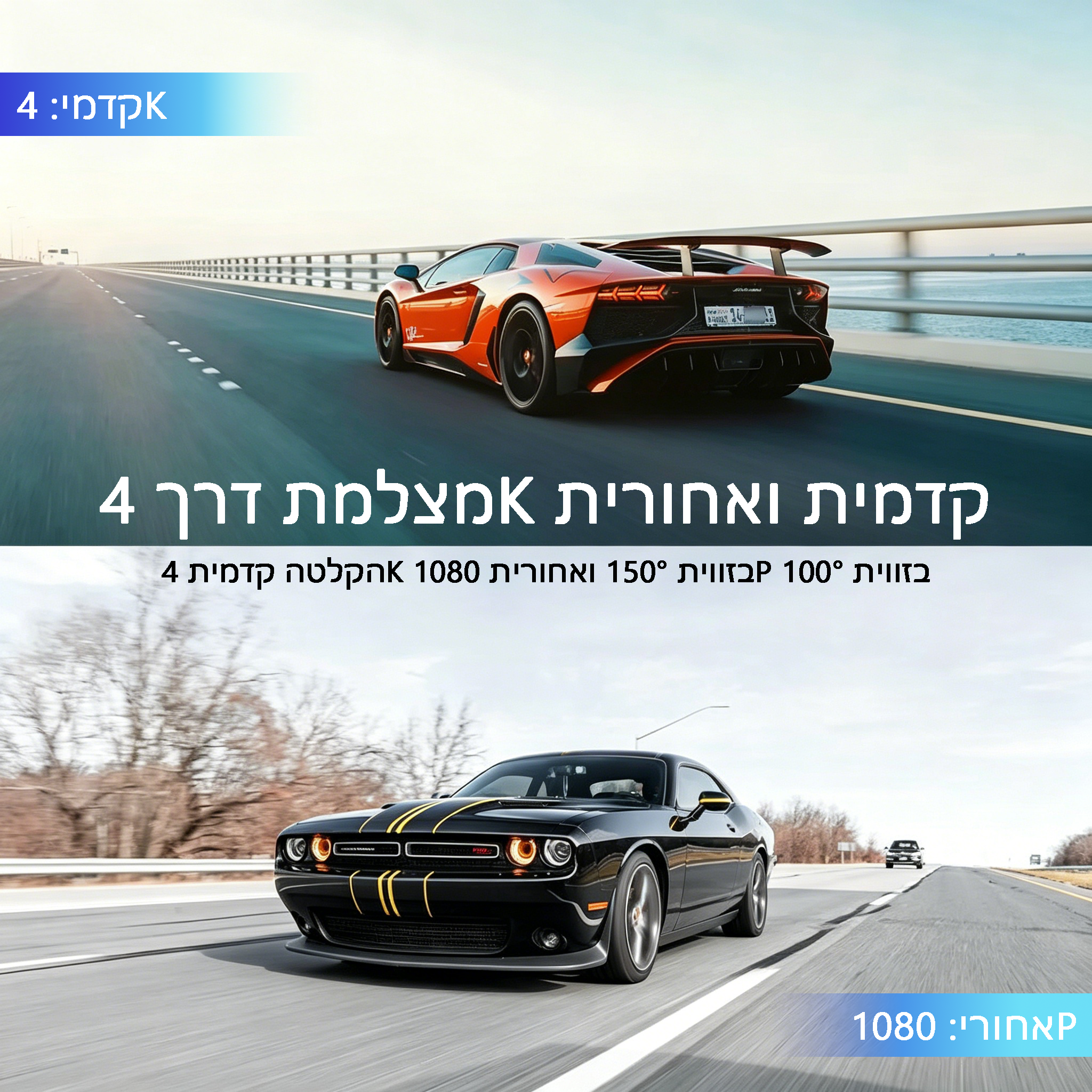 מצלמת דרך חכמה Auralink 4K Full HD